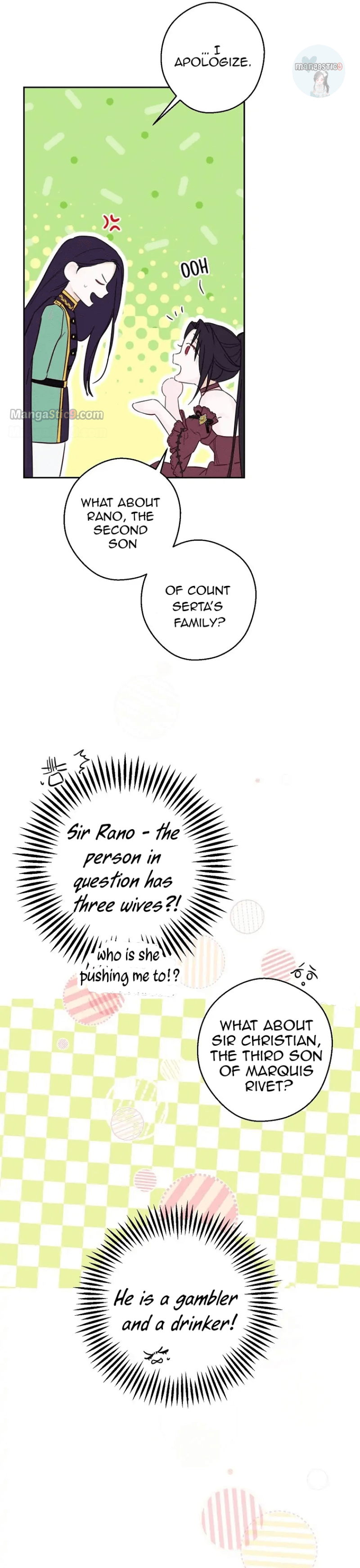 Let’s Hide My Younger Brother First Chapter 67 - Page 27
