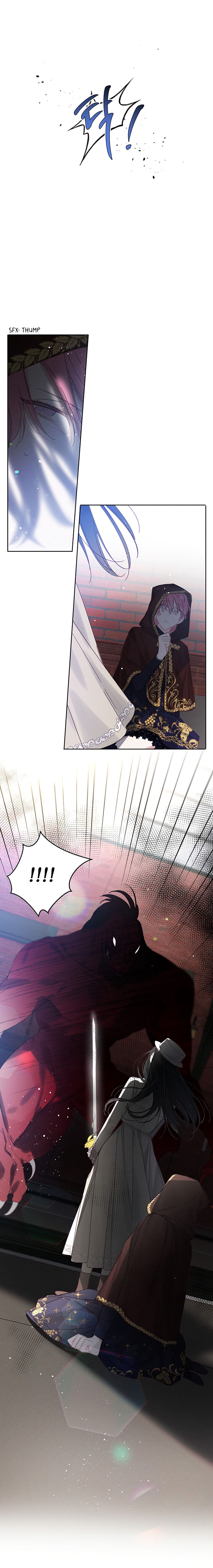 Let’s Hide My Younger Brother First Chapter 7 - Page 17