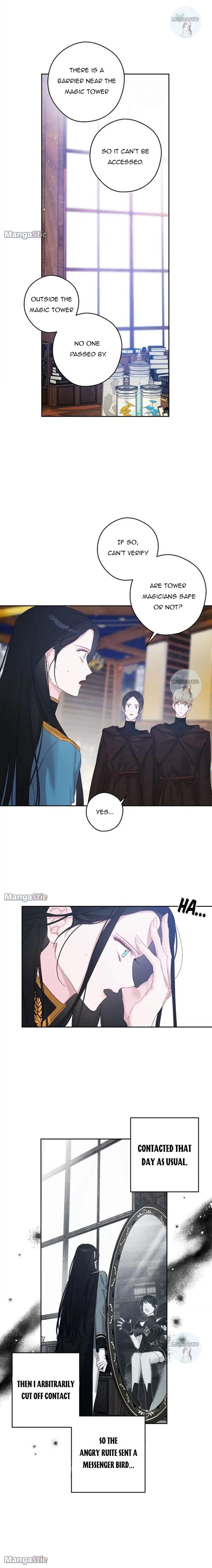 Let’s Hide My Younger Brother First Chapter 70 - Page 10