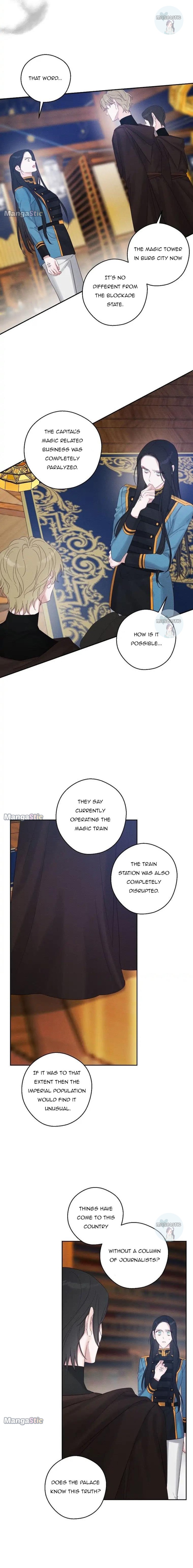 Let’s Hide My Younger Brother First Chapter 70 - Page 13