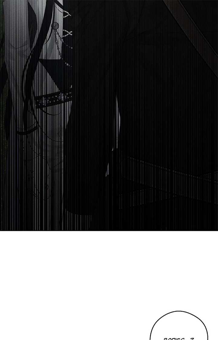 Let’s Hide My Younger Brother First Chapter 94 - Page 2