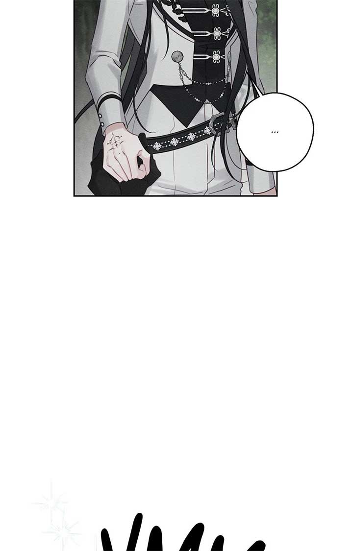 Let’s Hide My Younger Brother First Chapter 94 - Page 20