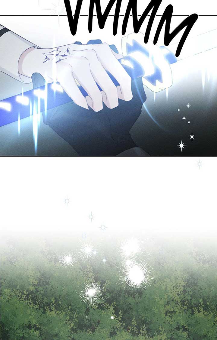 Let’s Hide My Younger Brother First Chapter 94 - Page 21