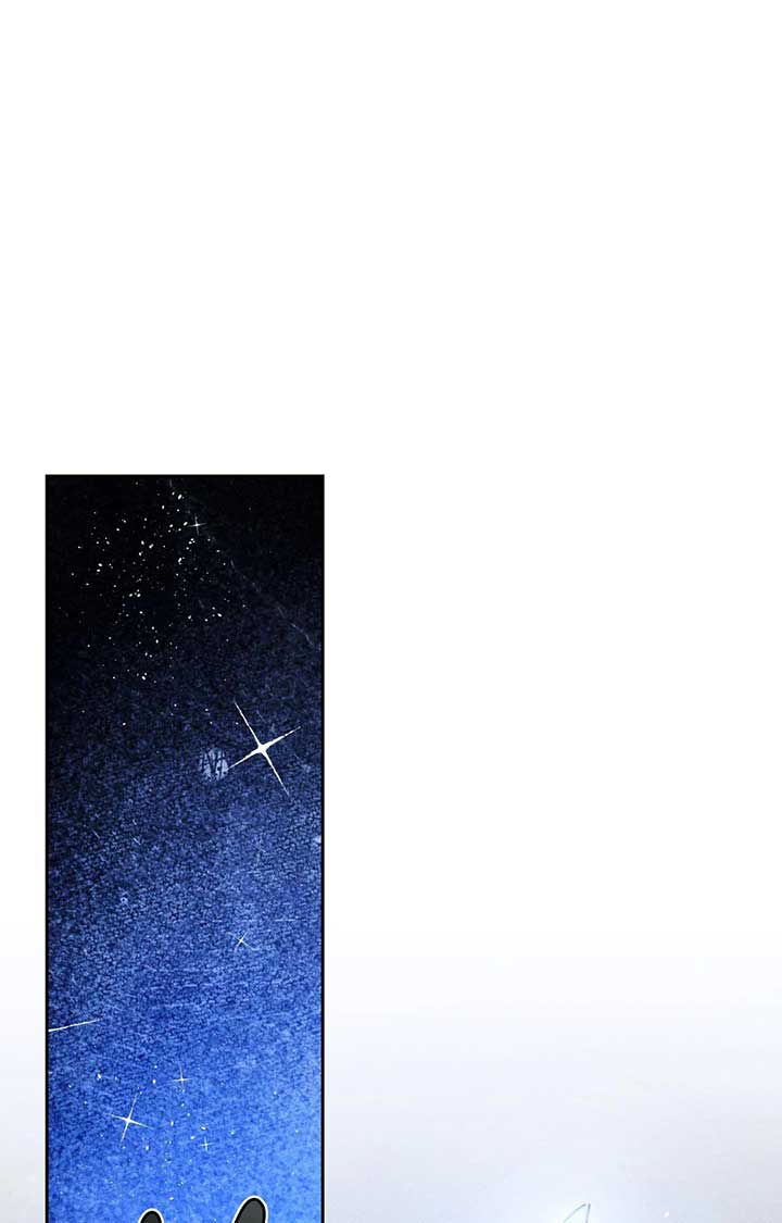 Let’s Hide My Younger Brother First Chapter 94 - Page 41