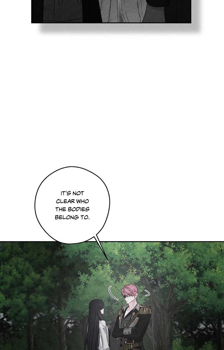 Let’s Hide My Younger Brother First Chapter 94 - Page 5