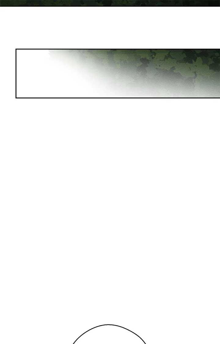 Let’s Hide My Younger Brother First Chapter 94 - Page 59