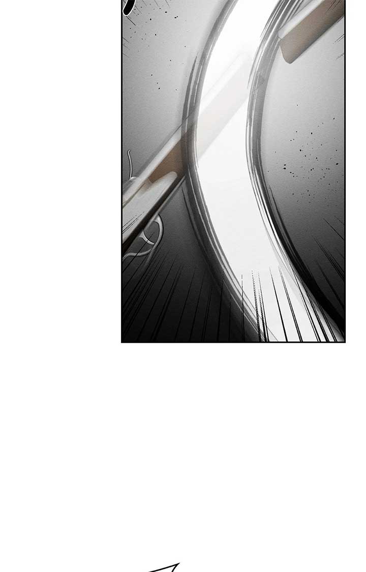 Let’s Hide My Younger Brother First Chapter 94 - Page 77