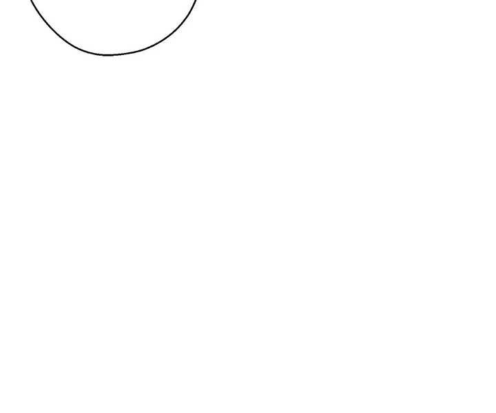 Let’s Hide My Younger Brother First Chapter 94 - Page 80