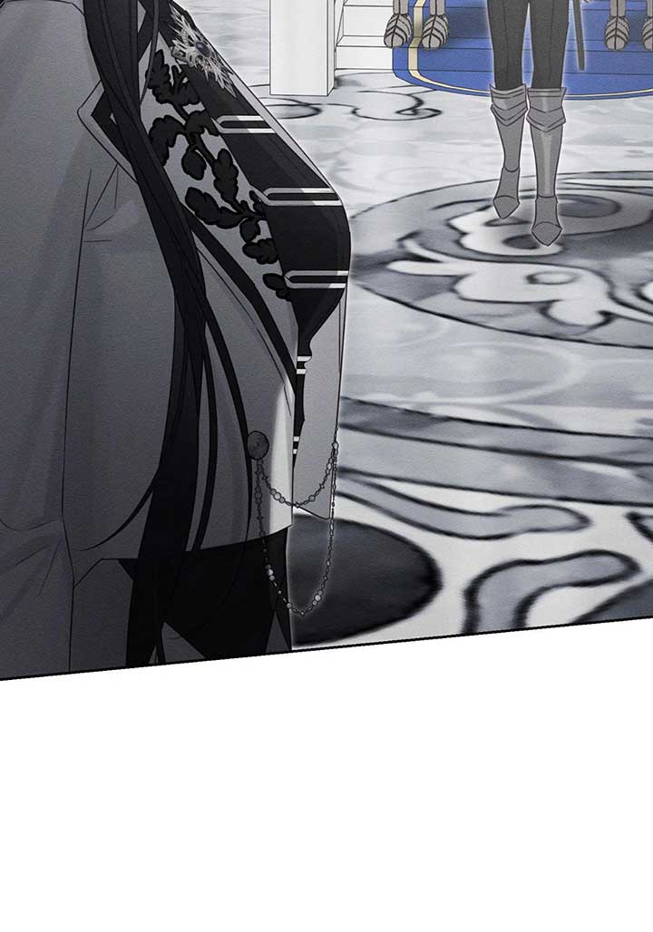 Let’s Hide My Younger Brother First Chapter 94 - Page 88