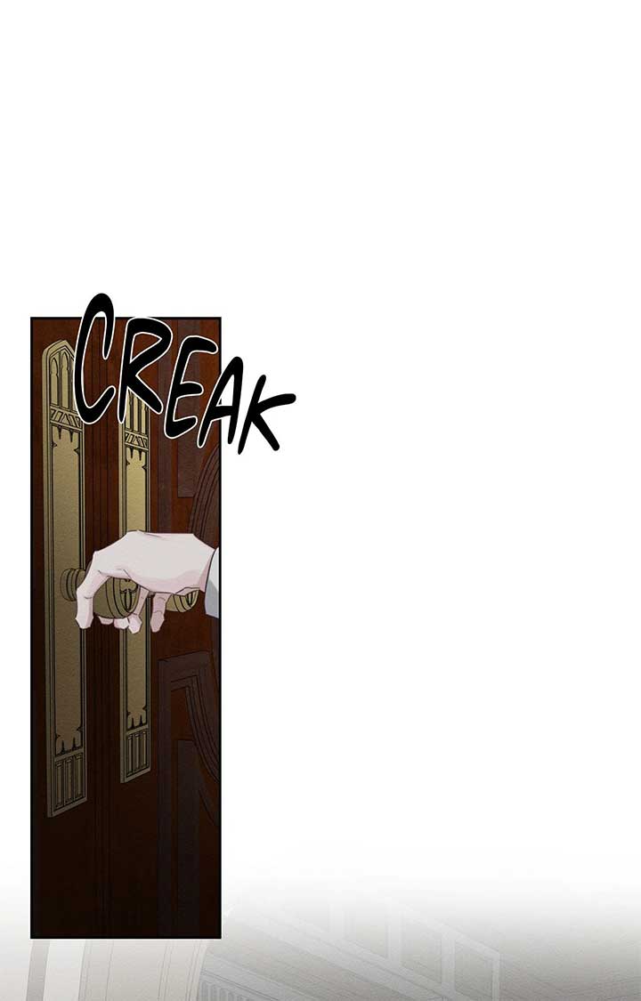 Let’s Hide My Younger Brother First Chapter 95 - Page 44
