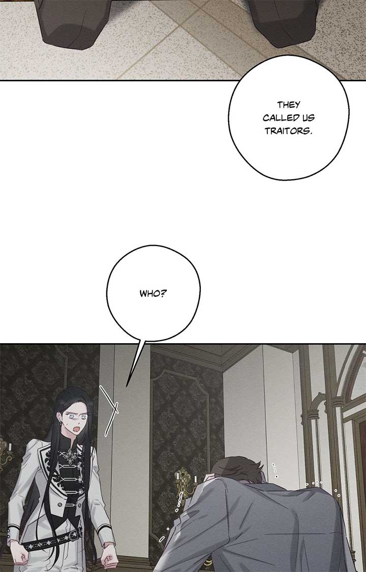 Let’s Hide My Younger Brother First Chapter 95 - Page 74