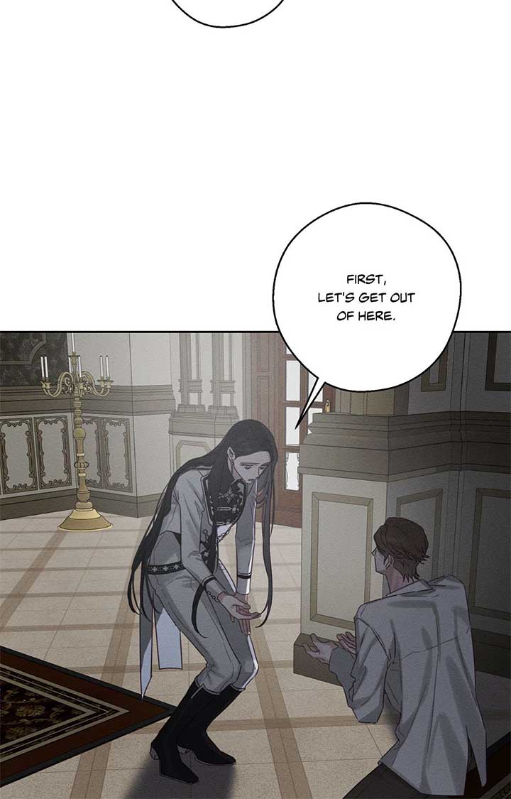 Let’s Hide My Younger Brother First Chapter 95 - Page 81