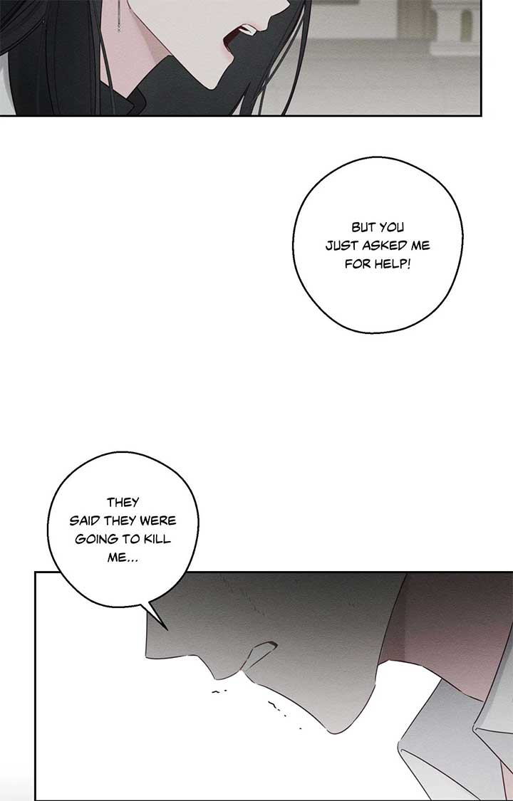 Let’s Hide My Younger Brother First Chapter 95 - Page 83