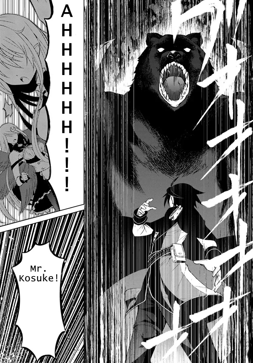 Let’s Manage The Tower Chapter 1 - Page 16