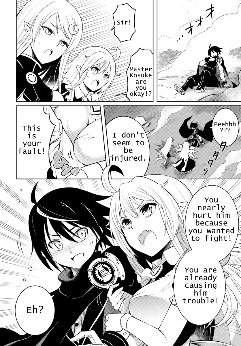 Let’s Manage The Tower Chapter 1 - Page 19