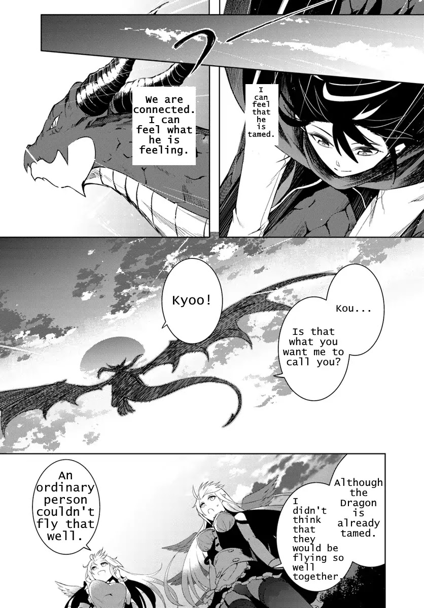 Let’s Manage The Tower Chapter 1 - Page 39