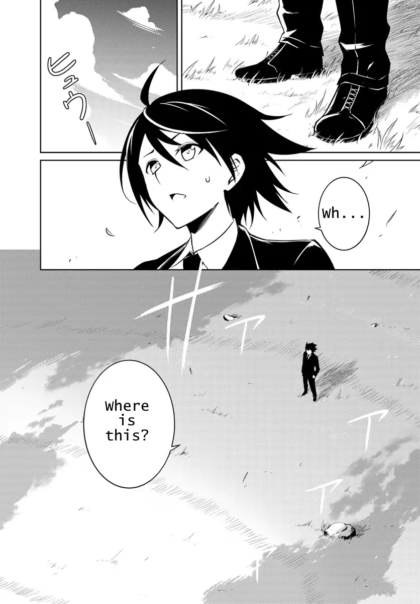 Let’s Manage The Tower Chapter 1 - Page 4