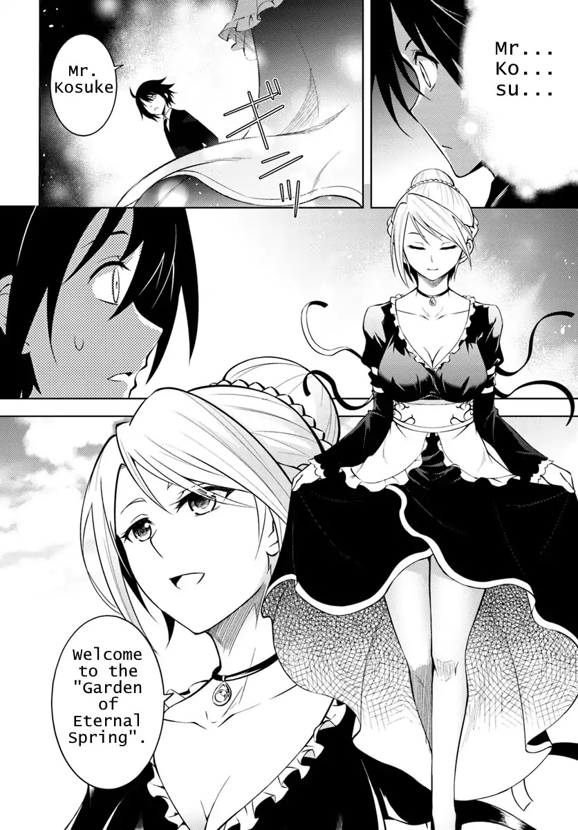 Let’s Manage The Tower Chapter 1 - Page 5