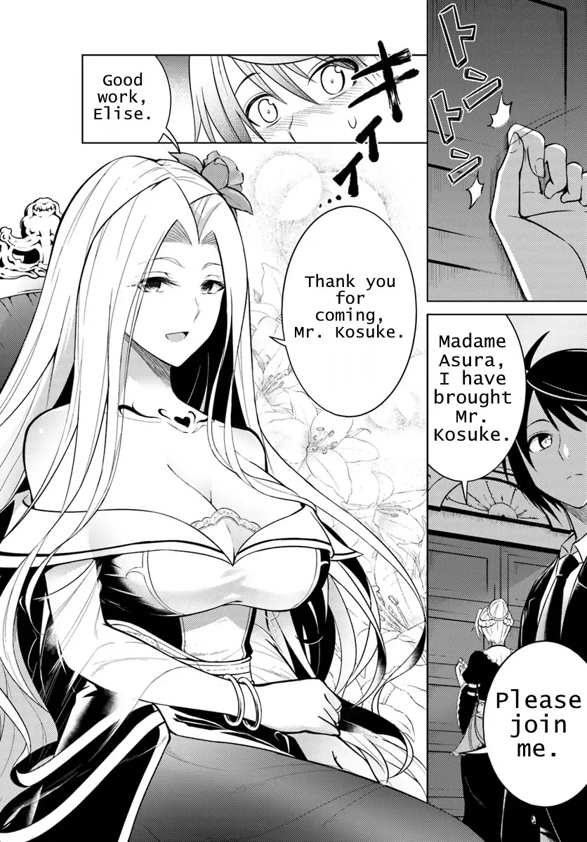 Let’s Manage The Tower Chapter 1 - Page 7
