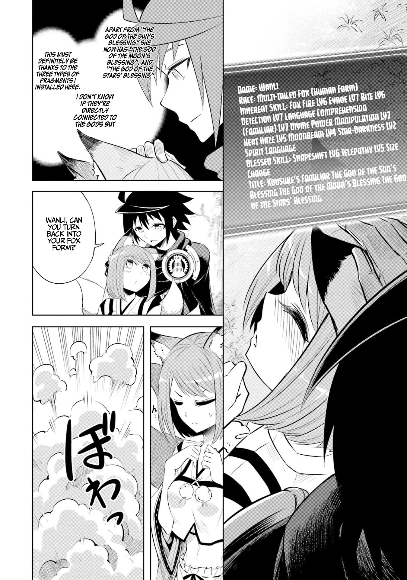 Let’s Manage The Tower Chapter 19 - Page 18