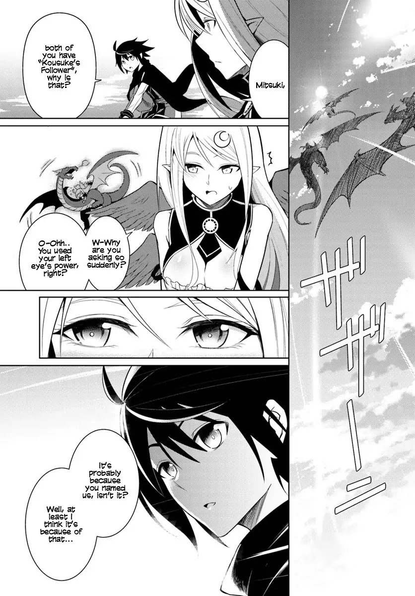 Let’s Manage The Tower Chapter 2 - Page 13
