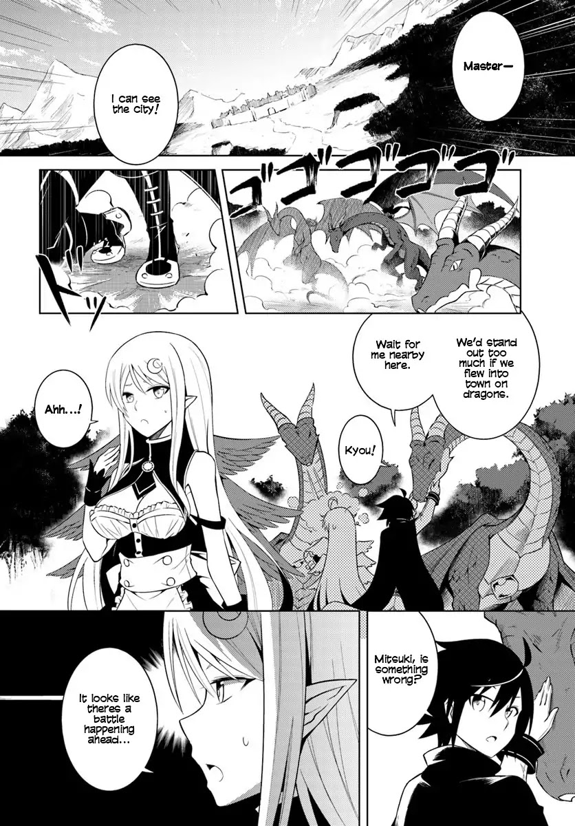 Let’s Manage The Tower Chapter 2 - Page 14