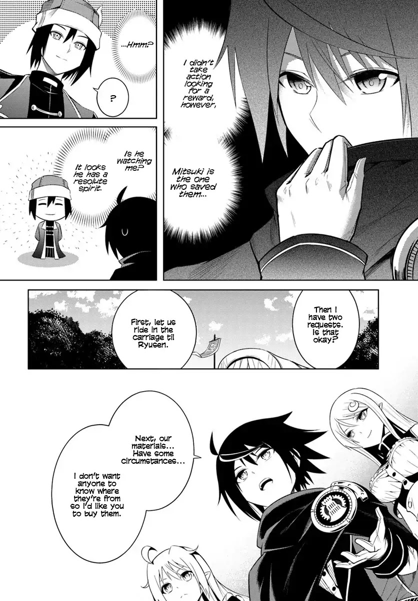 Let’s Manage The Tower Chapter 2 - Page 20