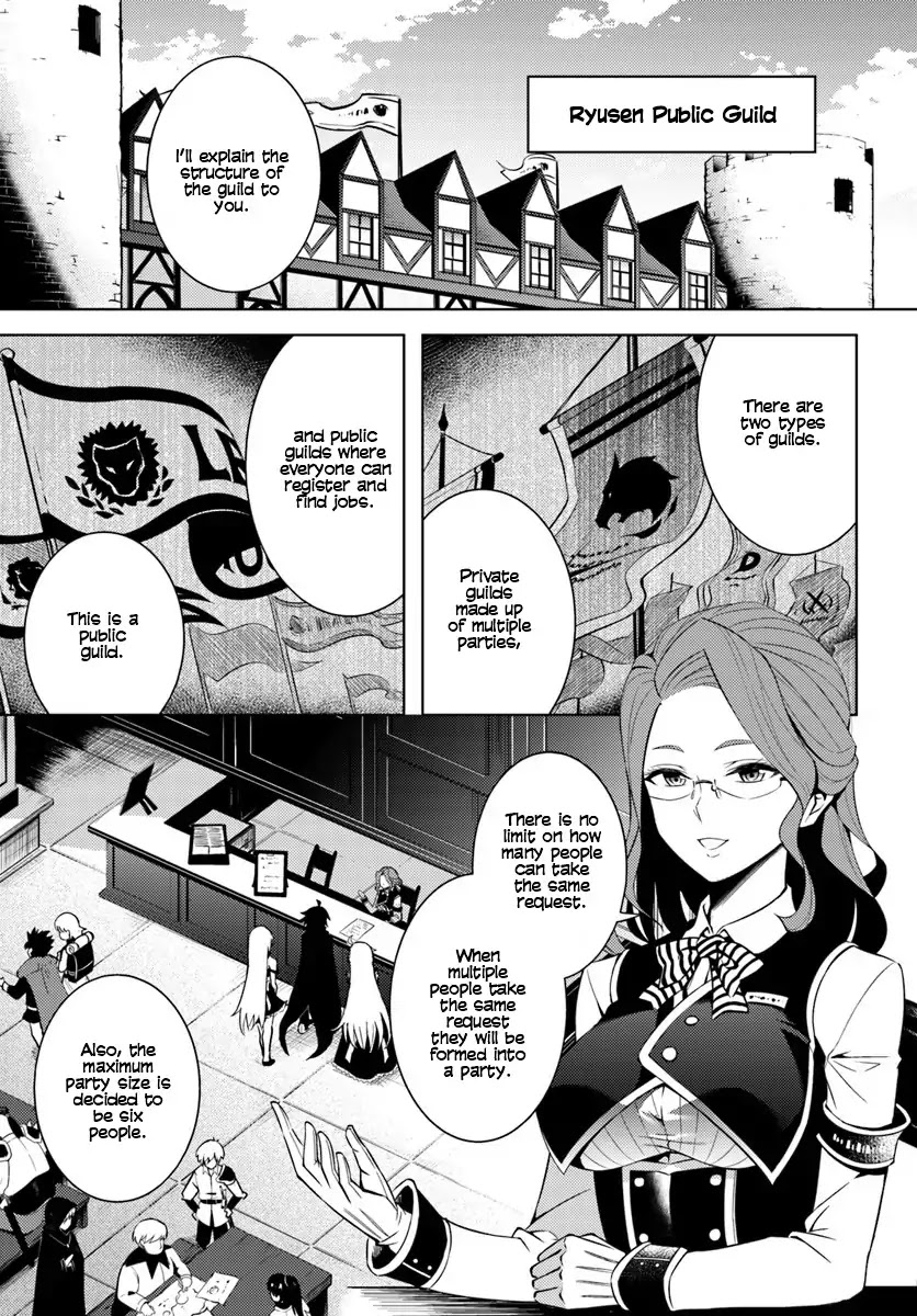 Let’s Manage The Tower Chapter 2 - Page 31