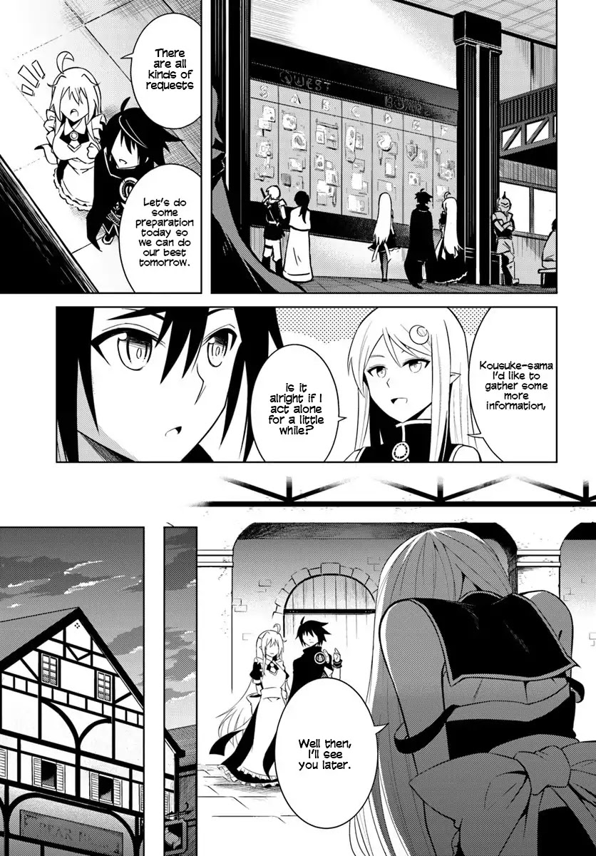 Let’s Manage The Tower Chapter 2 - Page 33