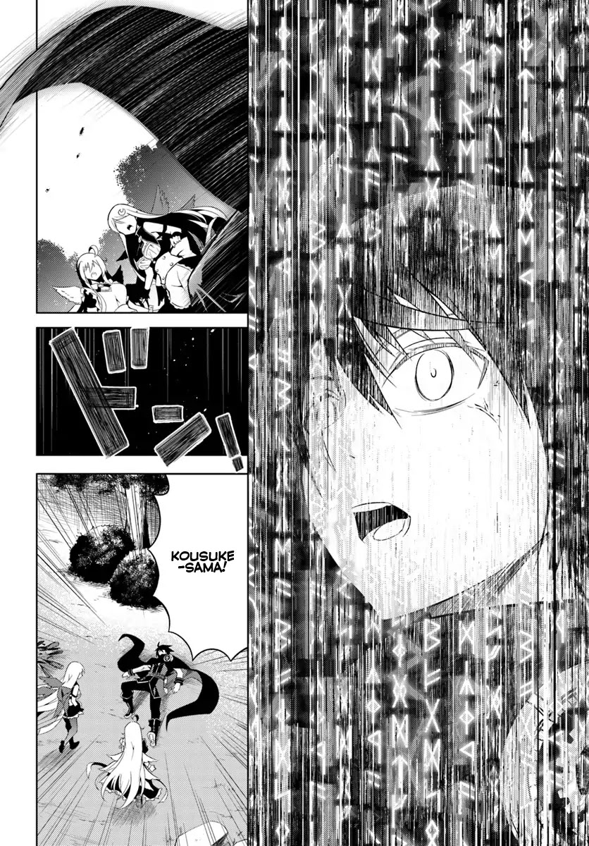 Let’s Manage The Tower Chapter 2 - Page 4