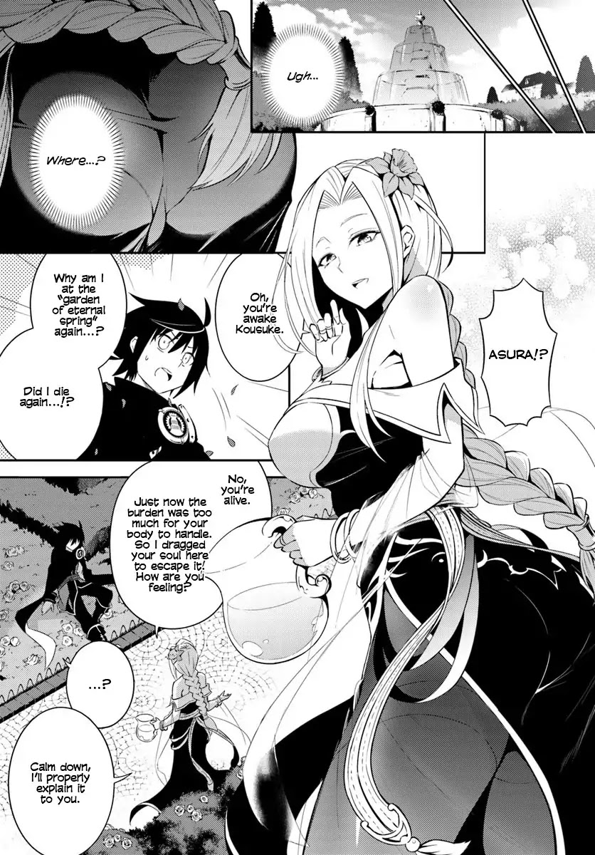 Let’s Manage The Tower Chapter 2 - Page 5