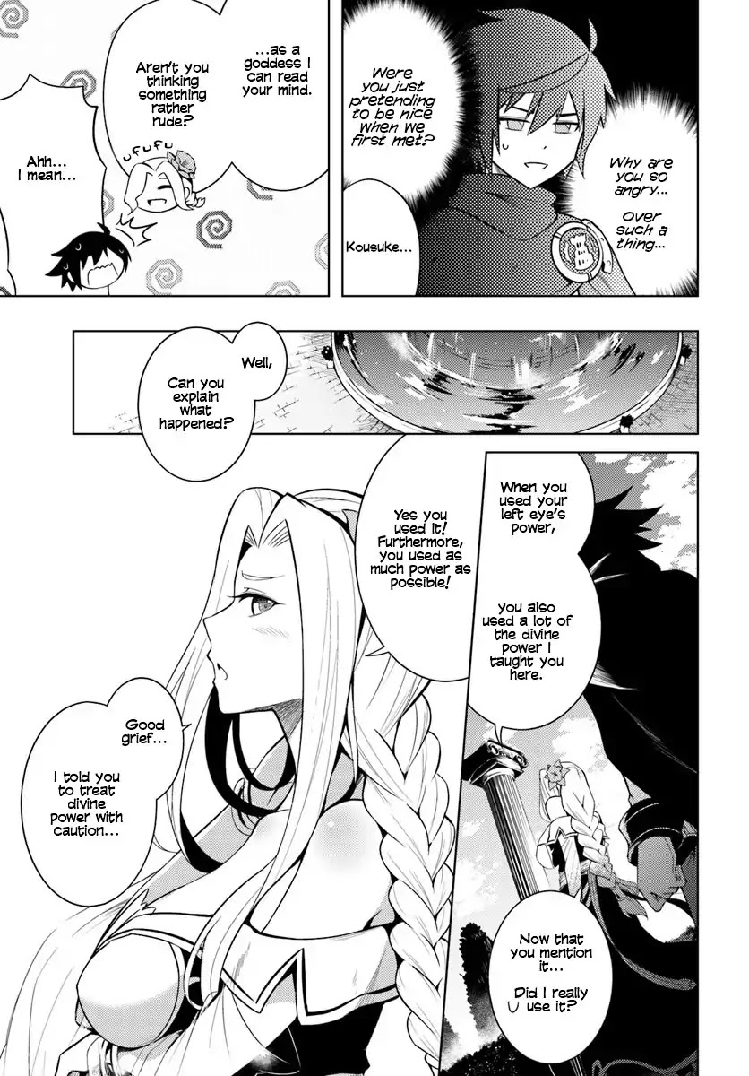 Let’s Manage The Tower Chapter 2 - Page 7