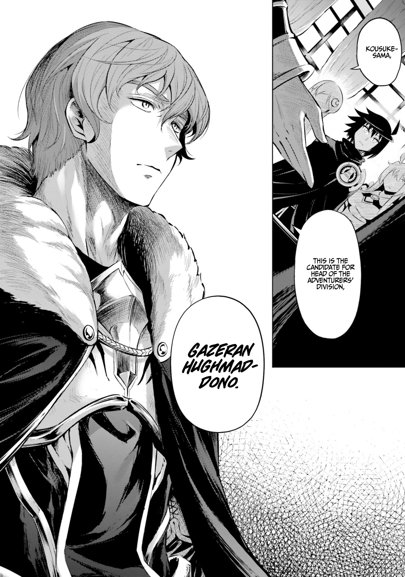 Let’s Manage The Tower Chapter 20 - Page 2