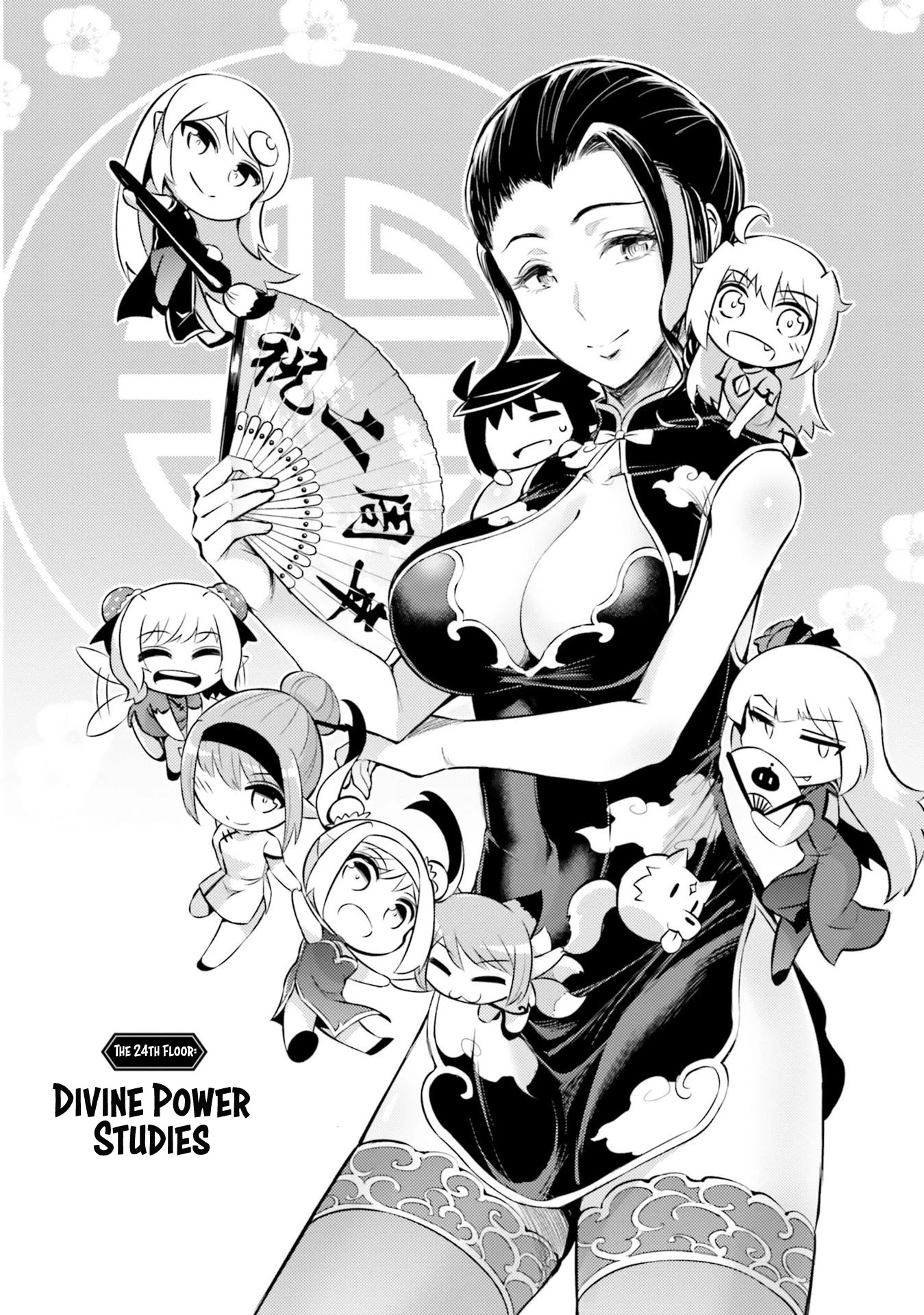 Let’s Manage The Tower Chapter 24 - Page 2