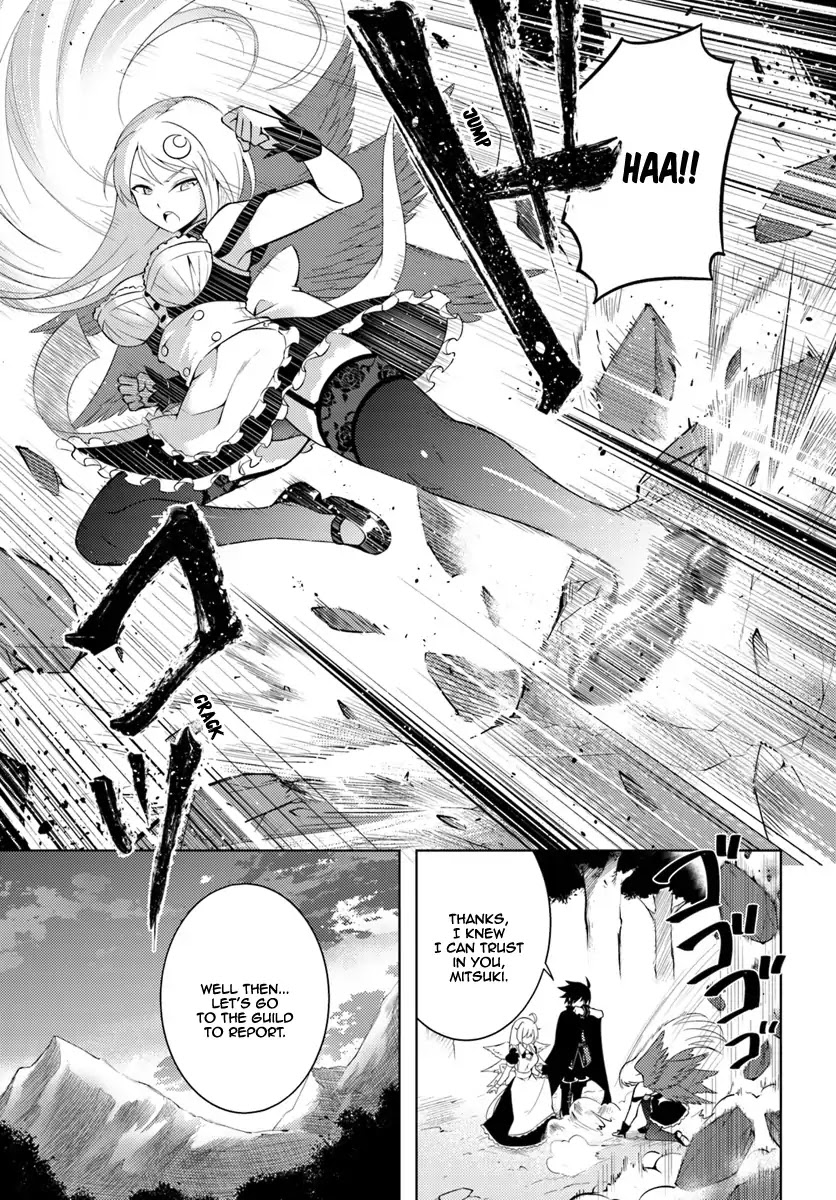 Let’s Manage The Tower Chapter 3 - Page 3