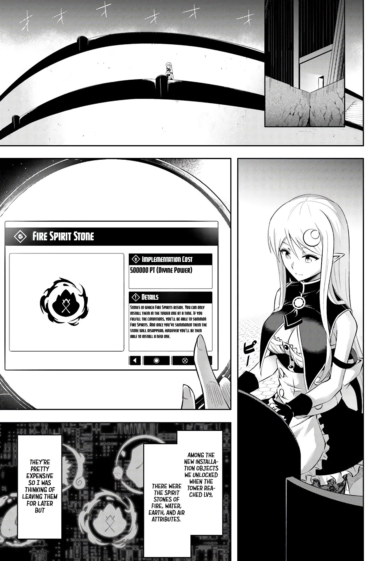 Let’s Manage The Tower Chapter 31 - Page 20