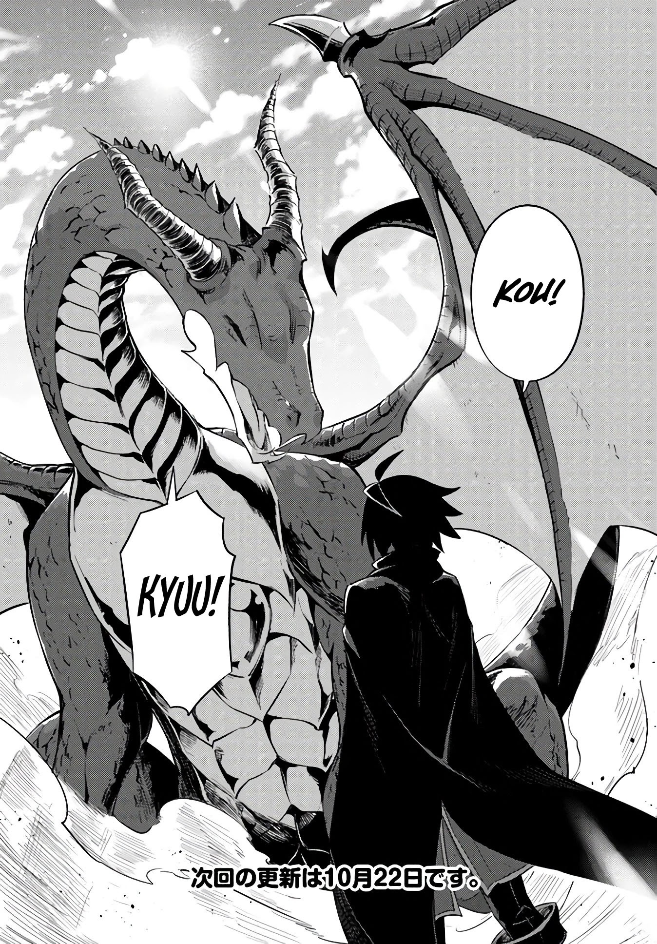 Let’s Manage The Tower Chapter 31 - Page 31