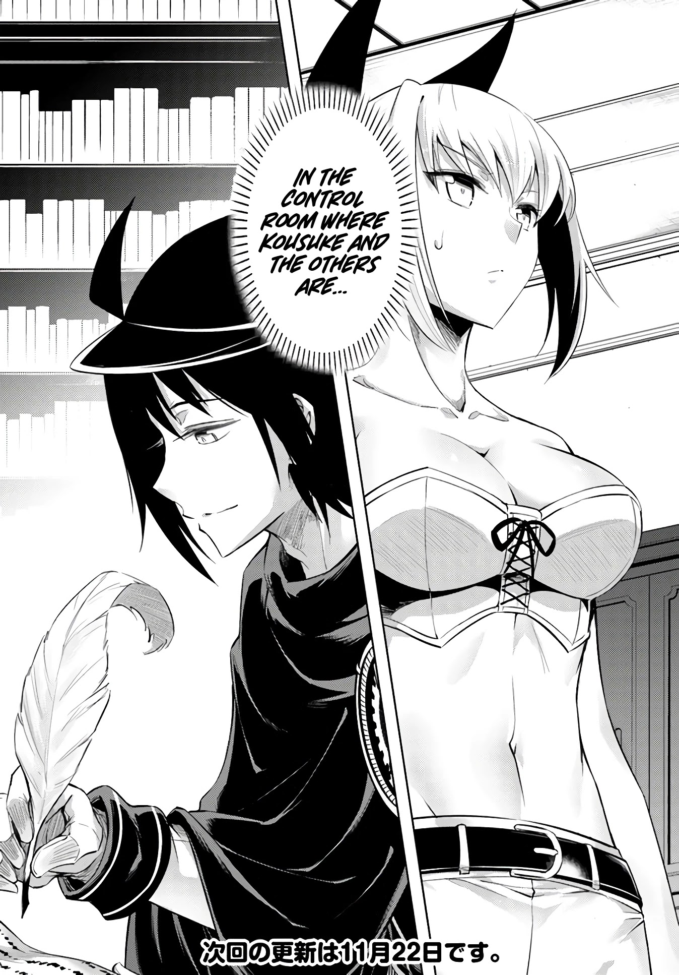 Let’s Manage The Tower Chapter 32 - Page 43