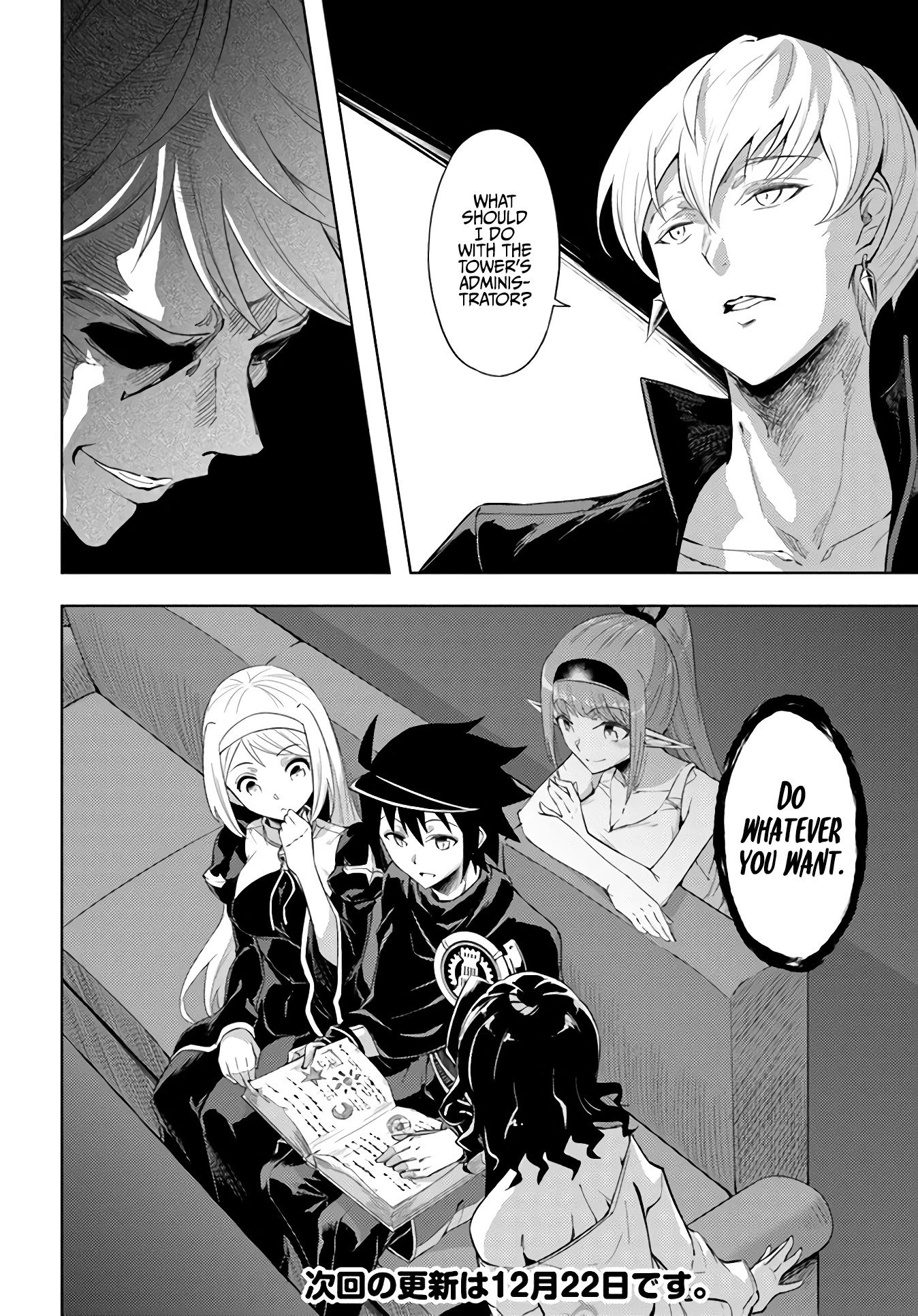 Let’s Manage The Tower Chapter 33 - Page 40