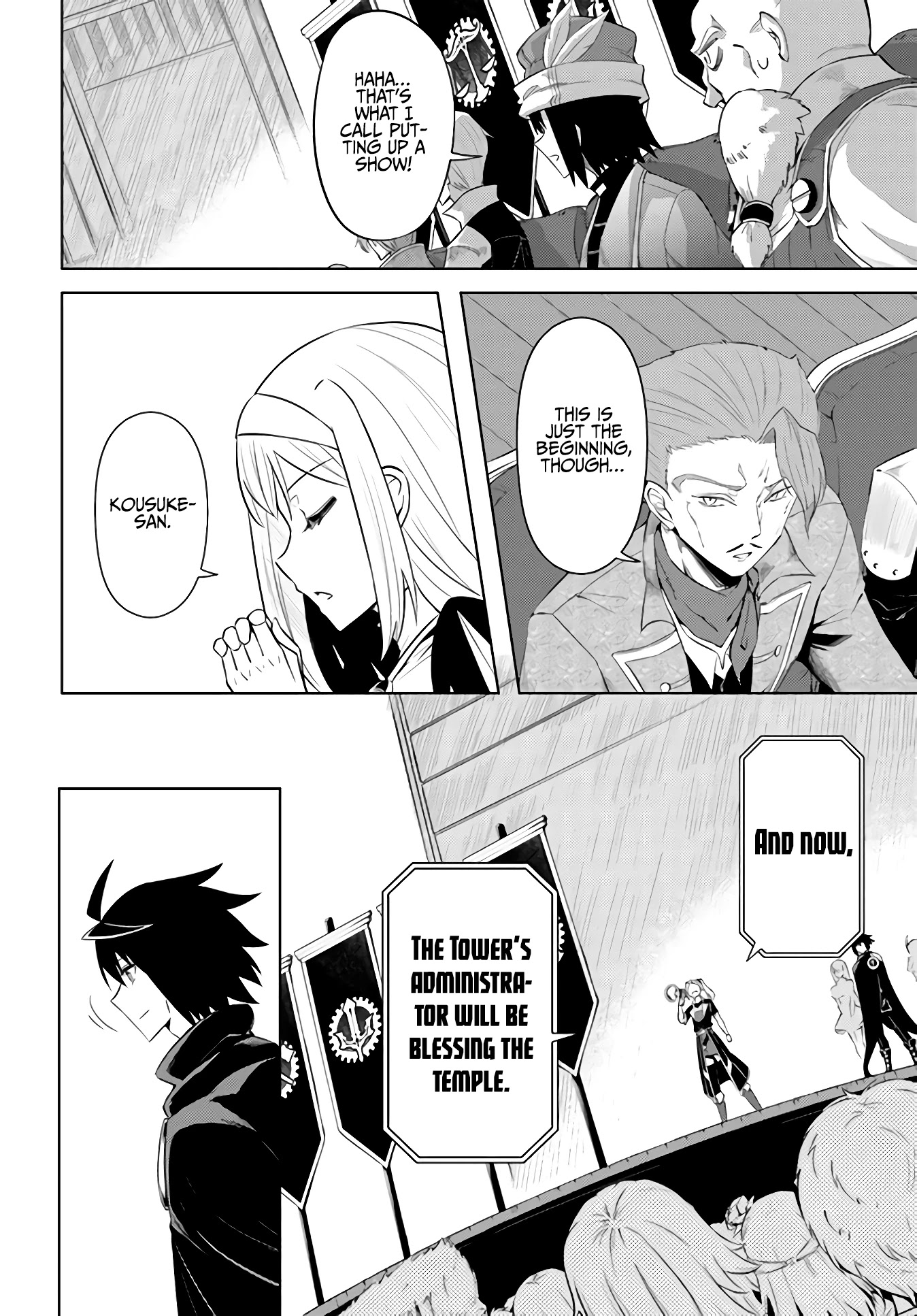 Let’s Manage The Tower Chapter 34 - Page 11