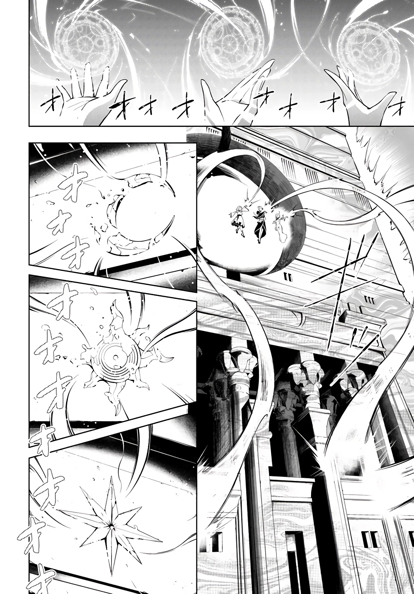 Let’s Manage The Tower Chapter 34 - Page 23