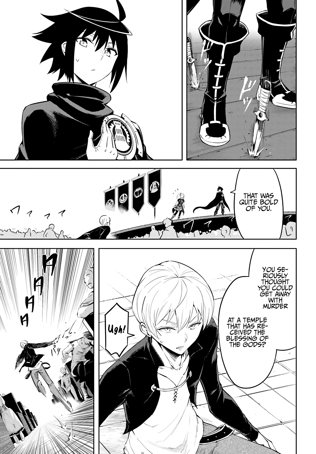 Let’s Manage The Tower Chapter 34 - Page 32