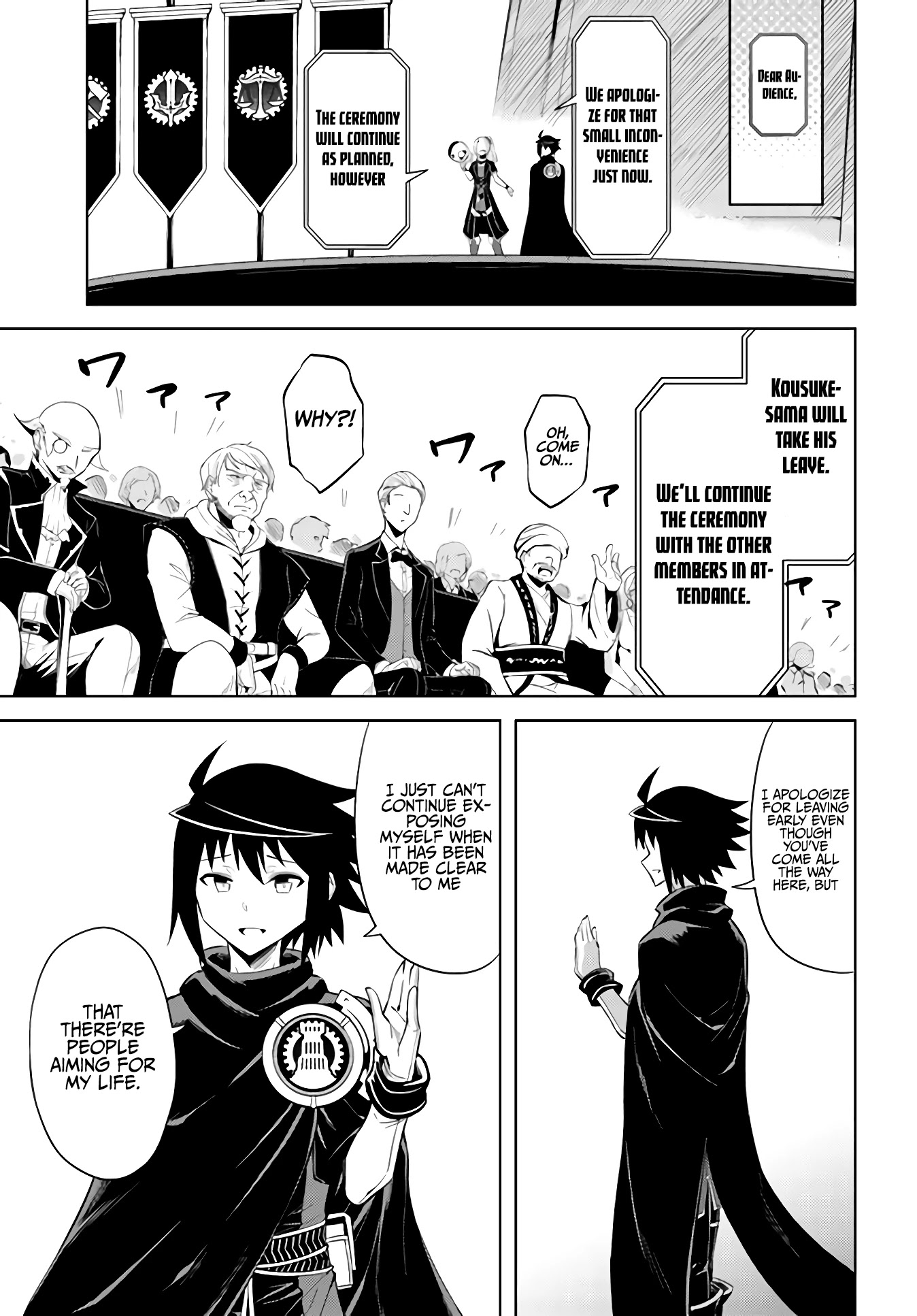 Let’s Manage The Tower Chapter 34 - Page 34