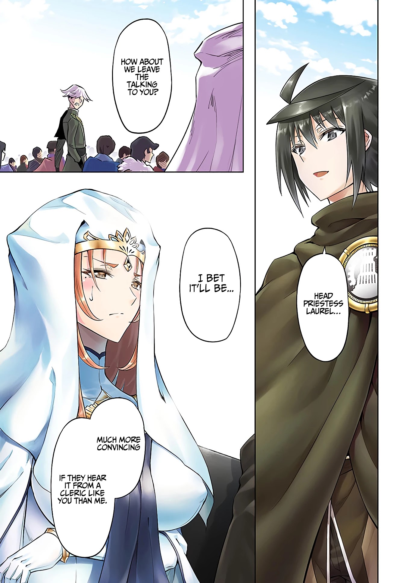 Let’s Manage The Tower Chapter 35 - Page 1