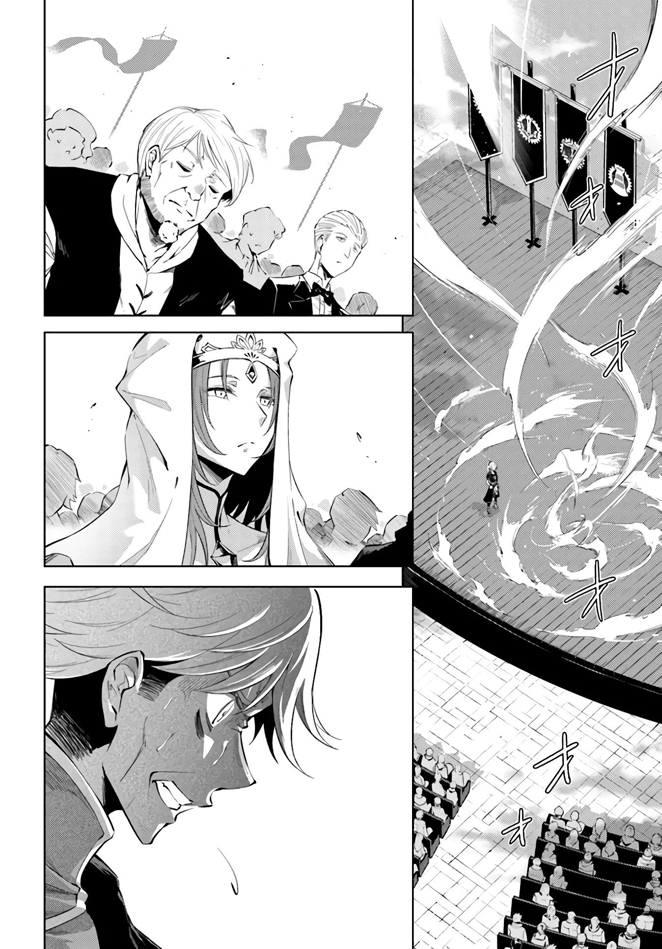 Let’s Manage The Tower Chapter 35 - Page 12