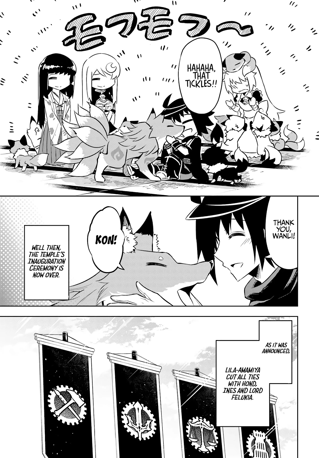 Let’s Manage The Tower Chapter 35 - Page 15