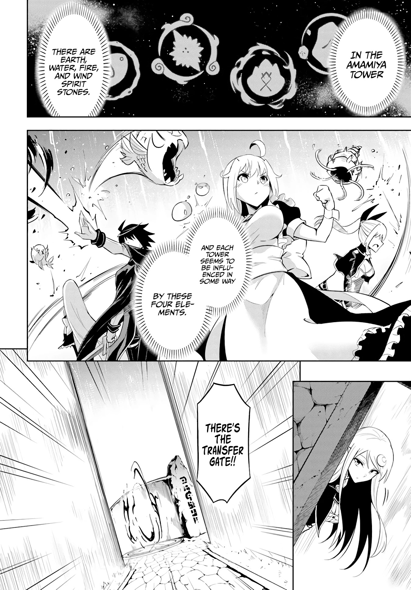 Let’s Manage The Tower Chapter 38 - Page 6