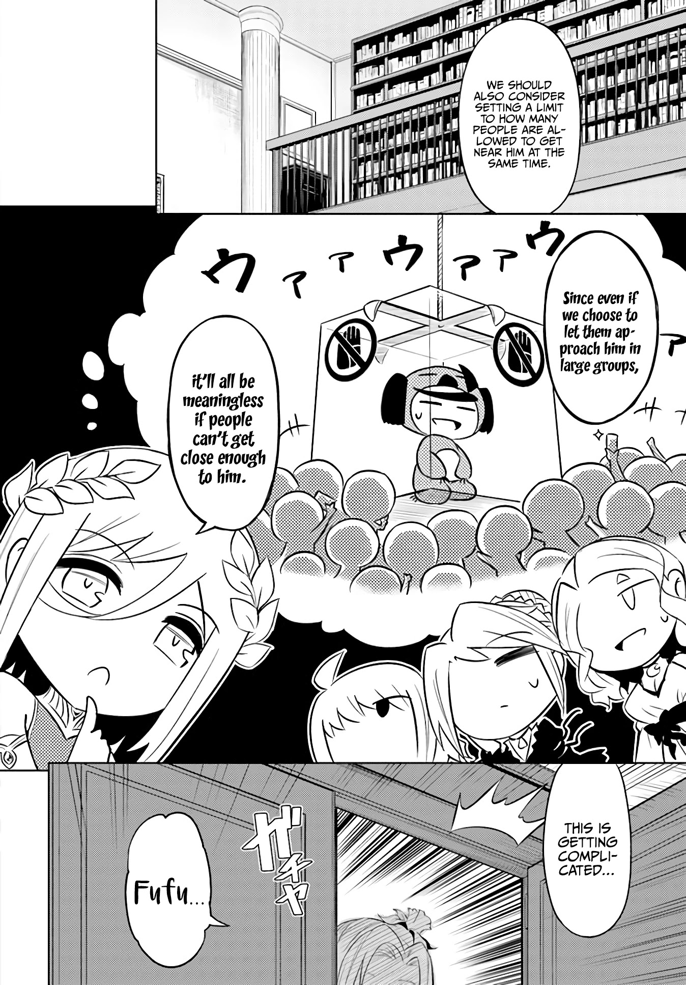Let’s Manage The Tower Chapter 39 - Page 12