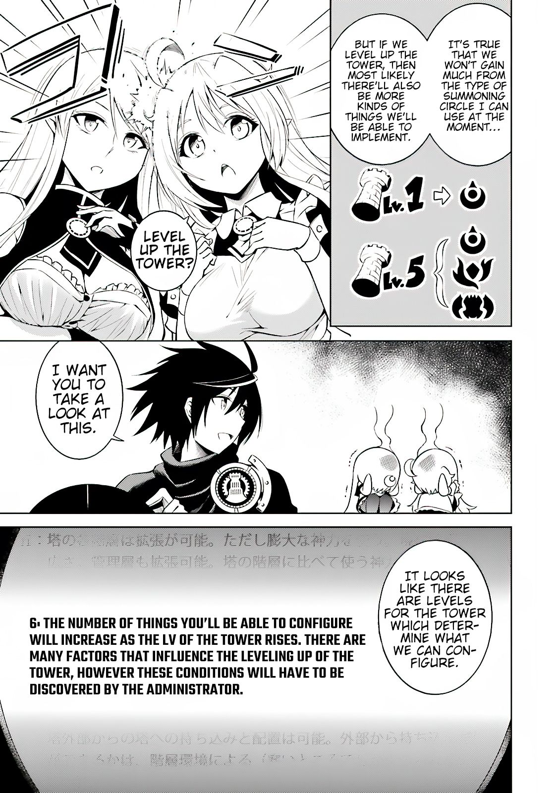 Let’s Manage The Tower Chapter 4 - Page 15
