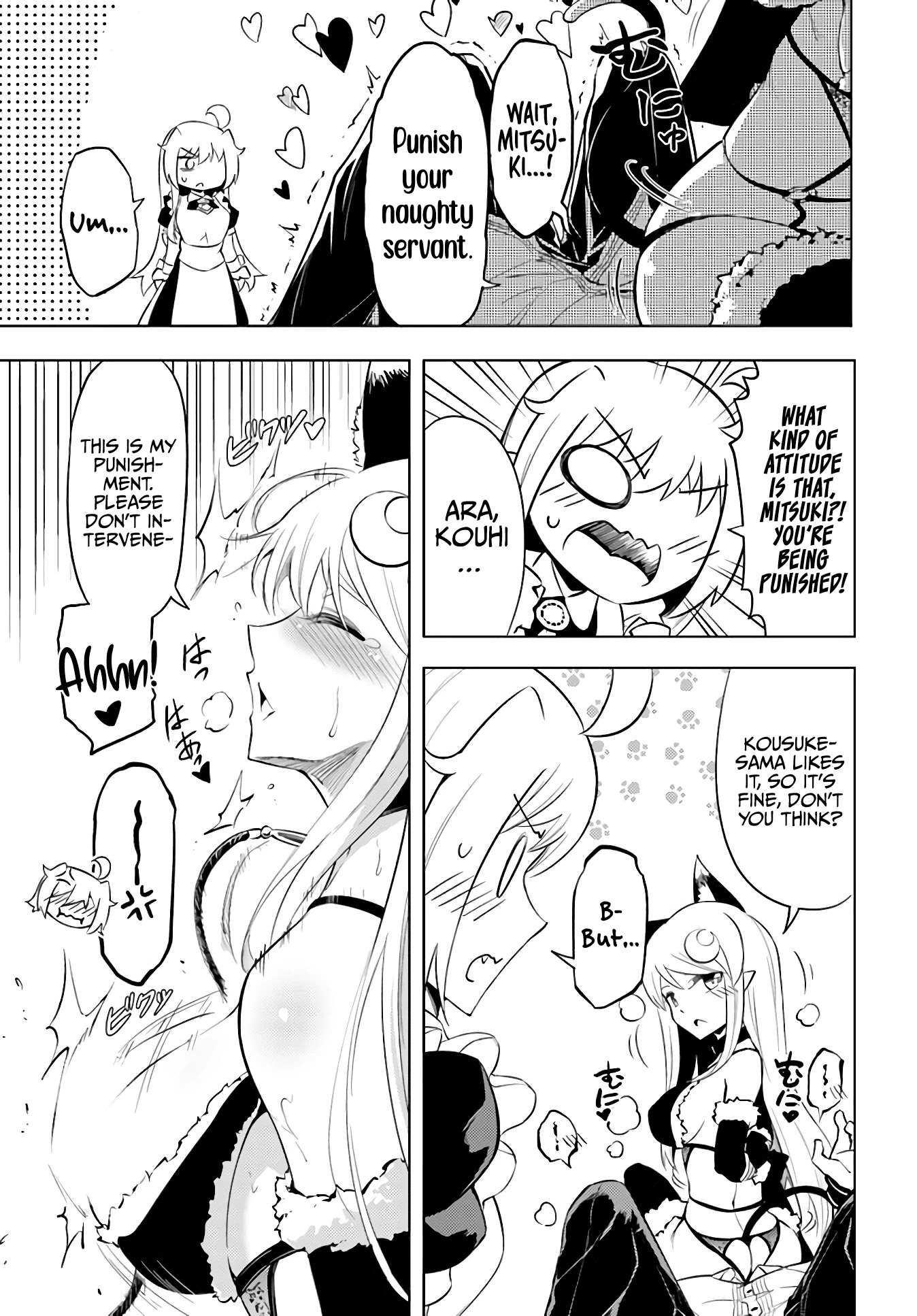 Let’s Manage The Tower Chapter 41 - Page 5